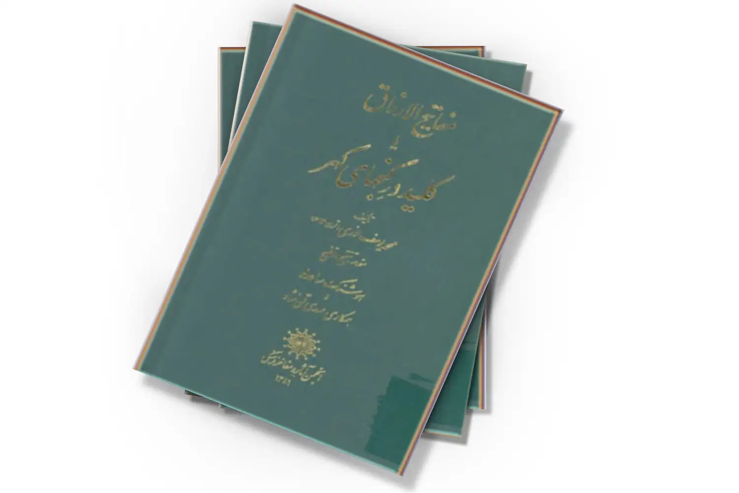 تصویر شاخص