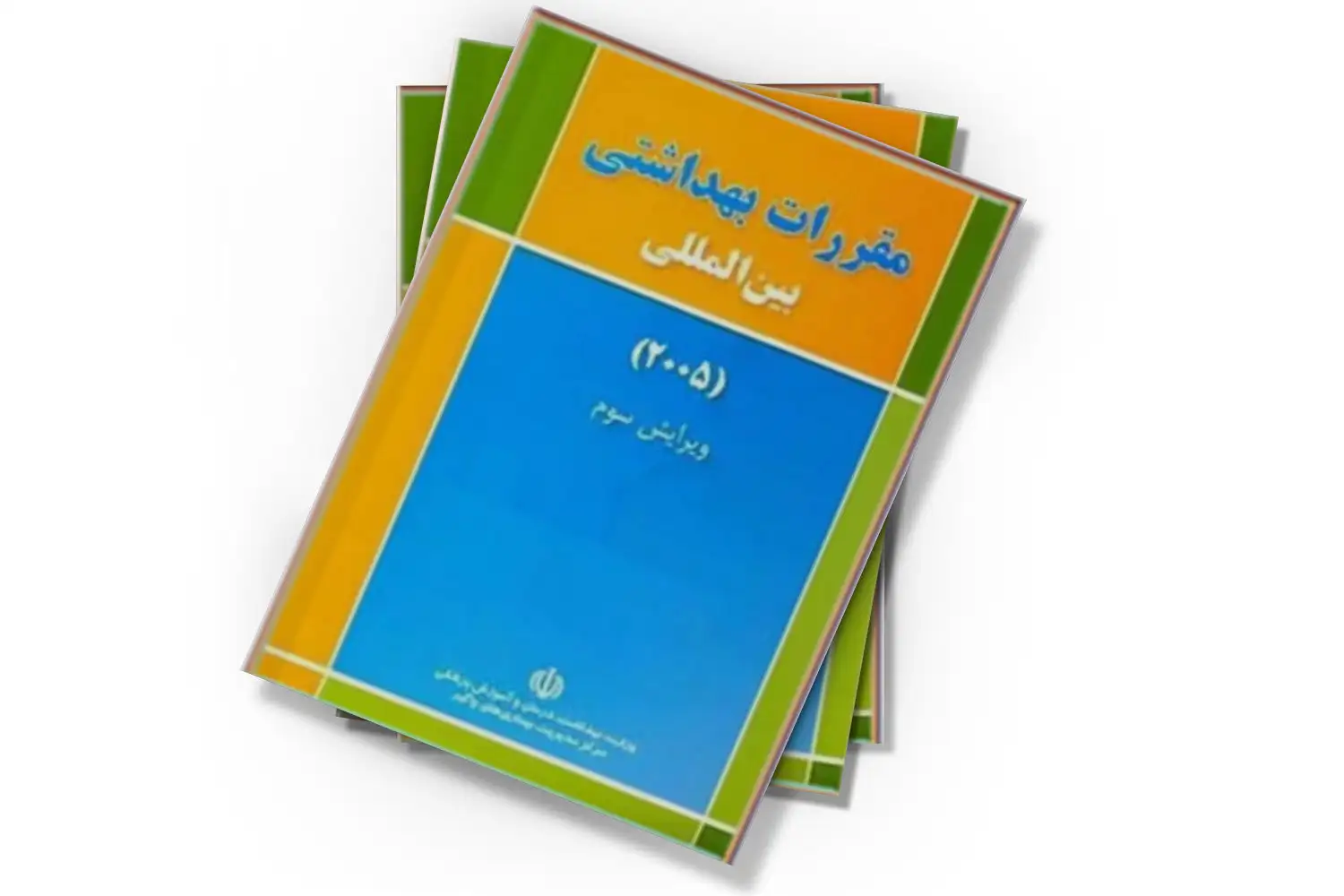 تصویر شاخص