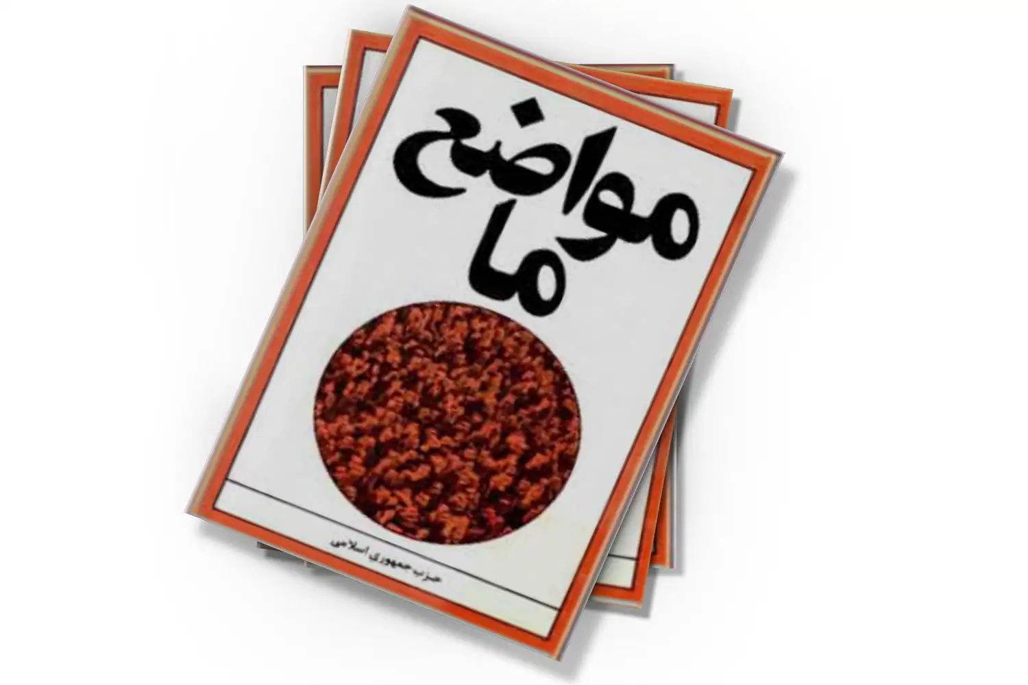 تصویر شاخص