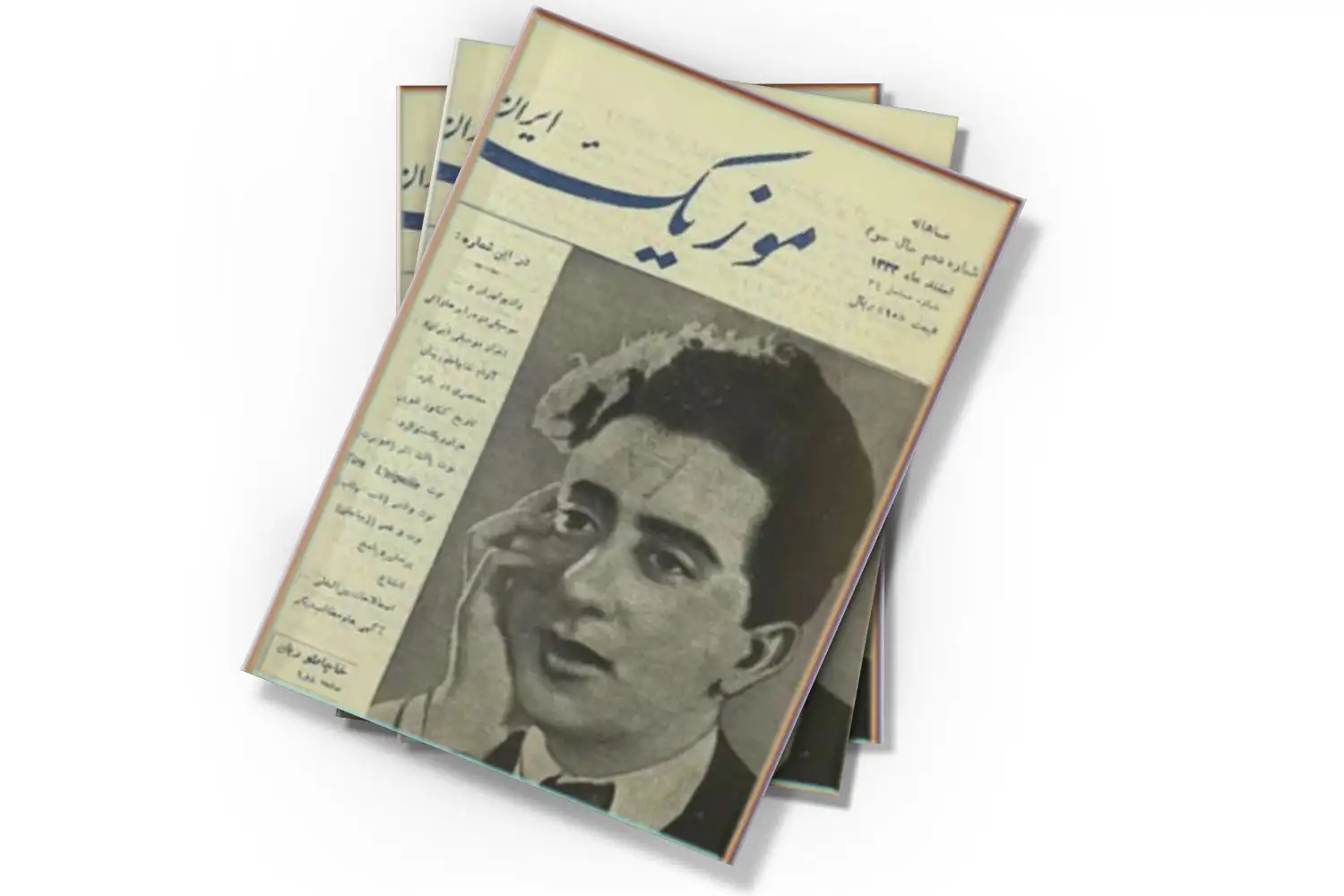تصویر شاخص