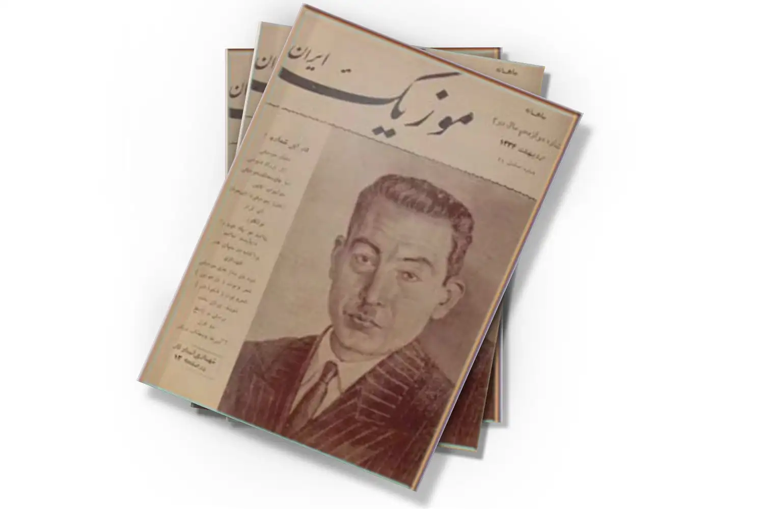 تصویر شاخص