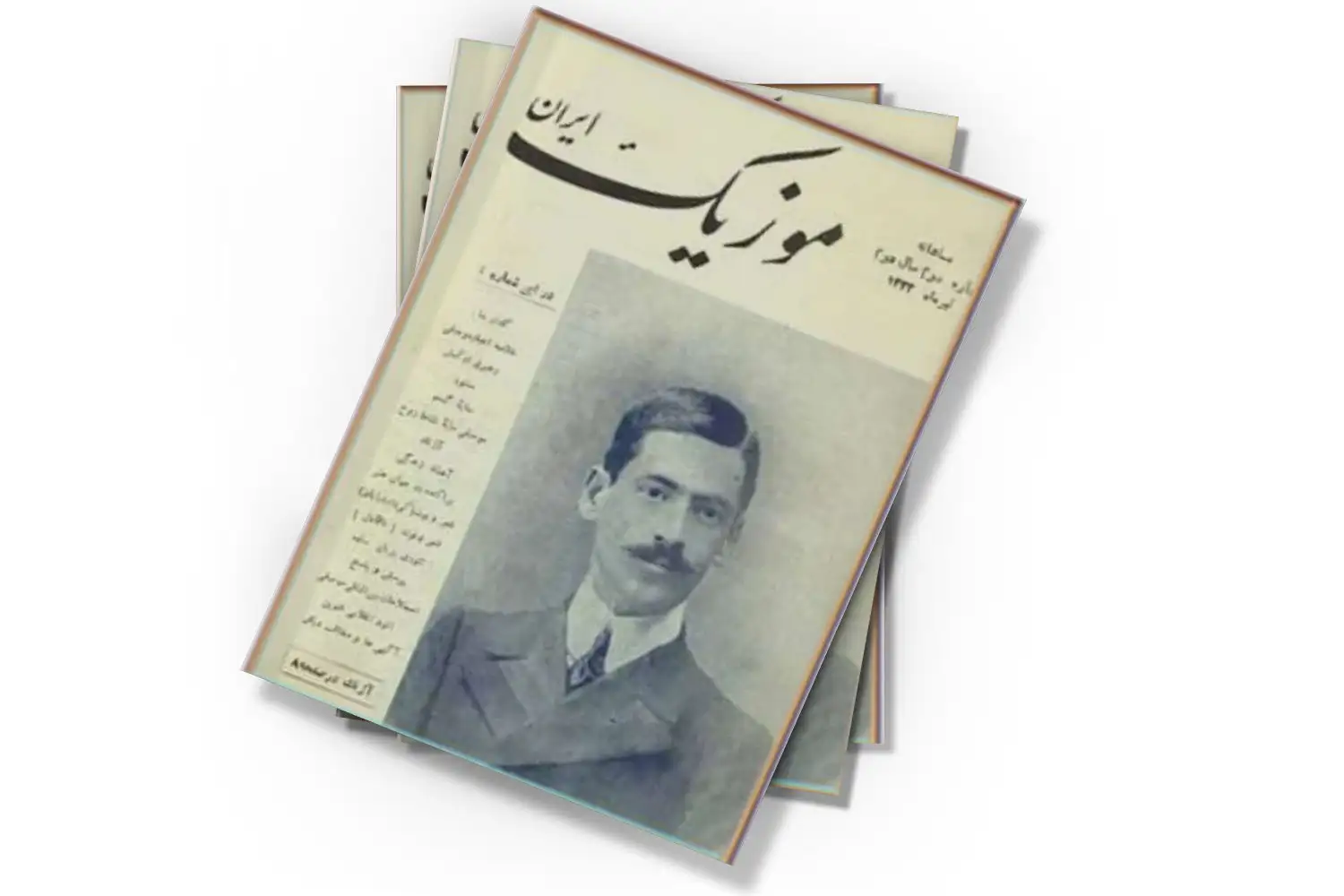 تصویر شاخص