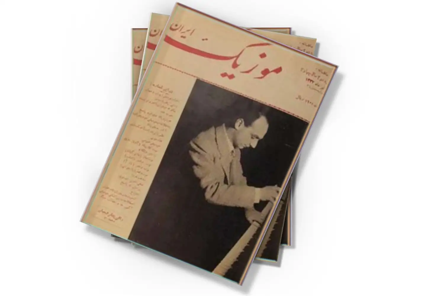 تصویر شاخص