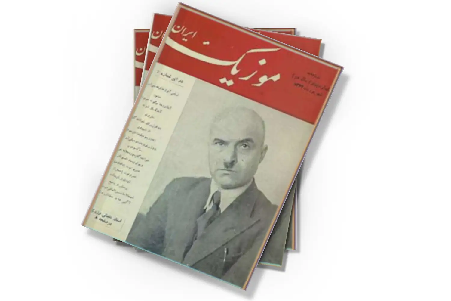 تصویر شاخص