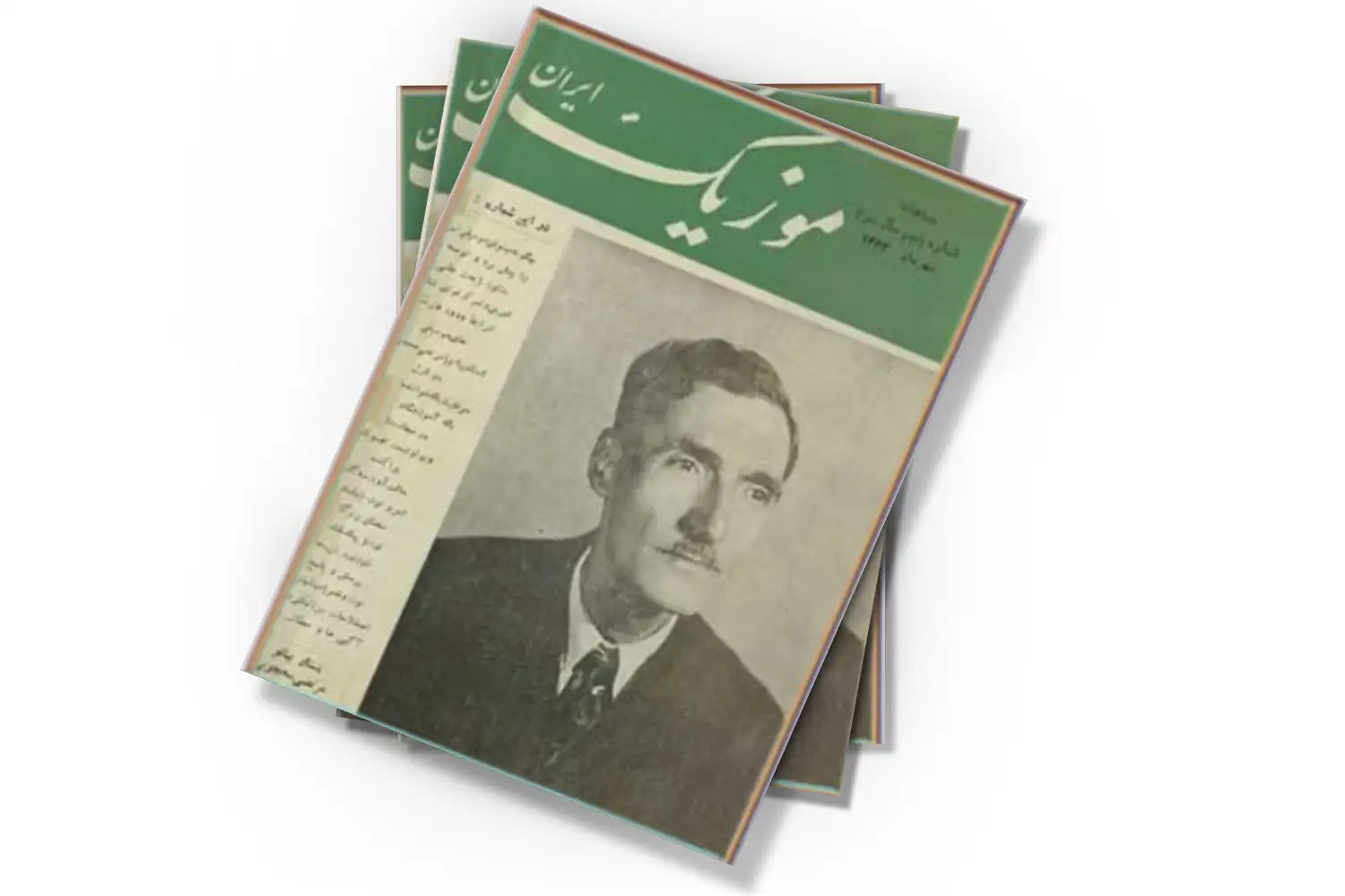 تصویر شاخص