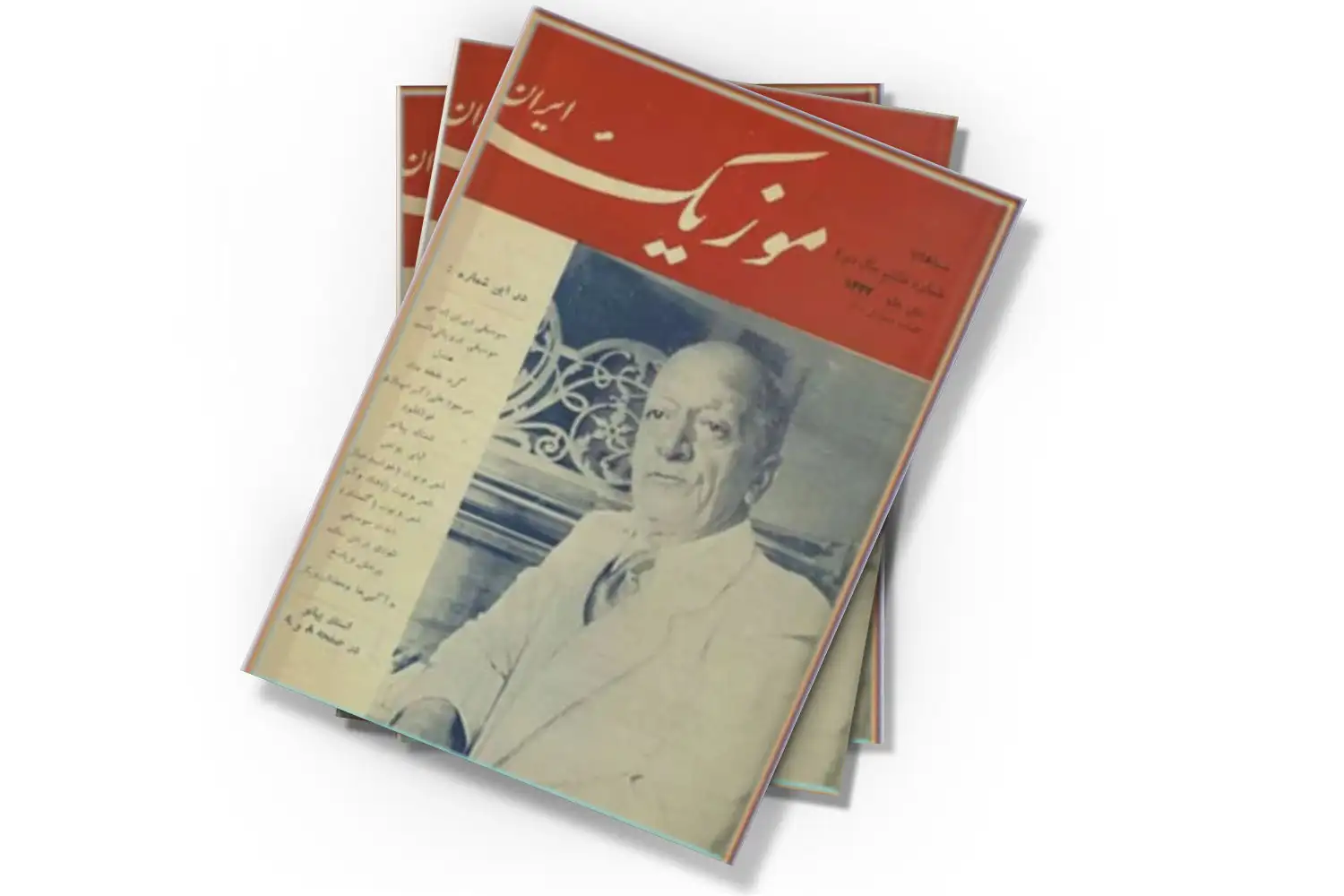 تصویر شاخص