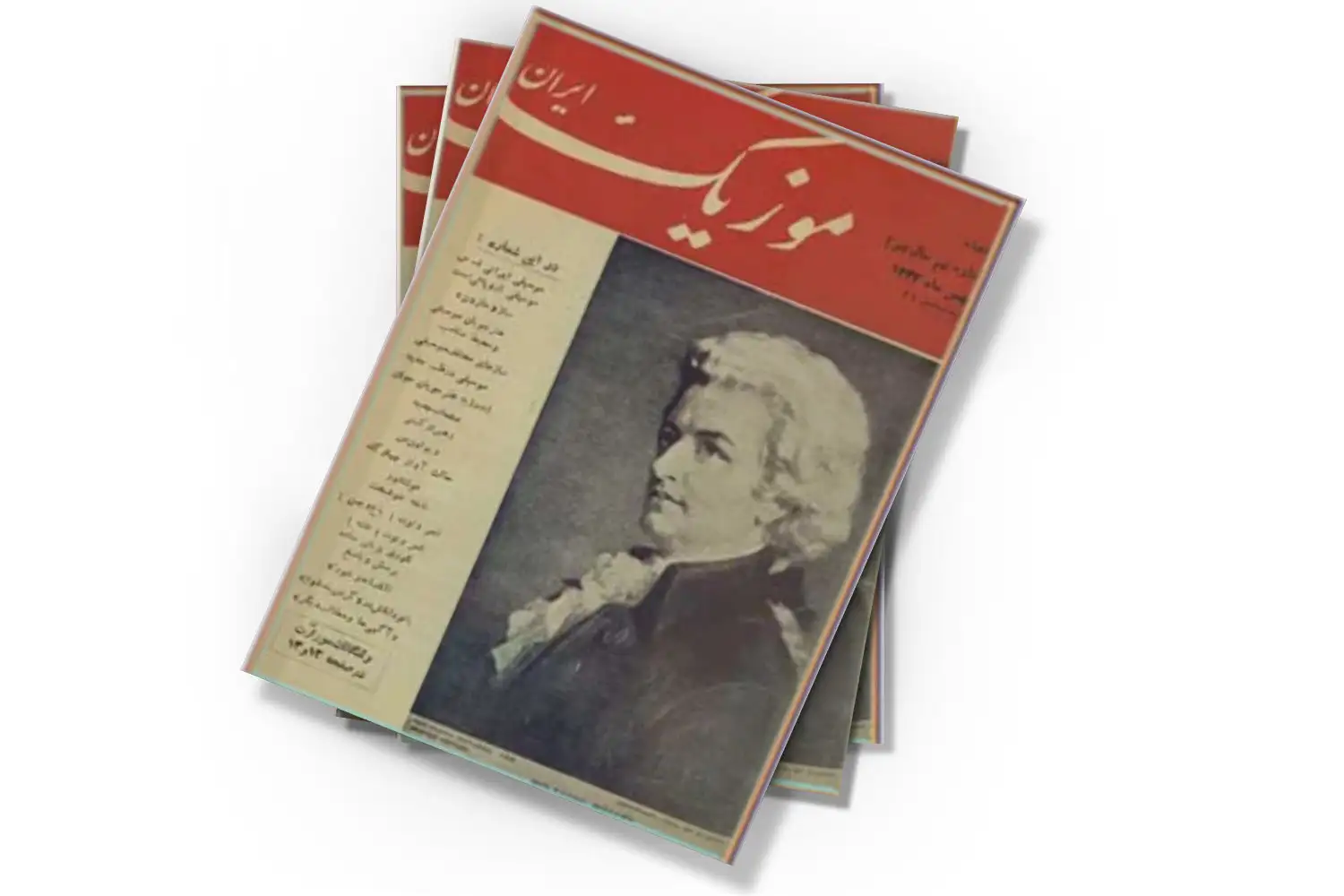 تصویر شاخص