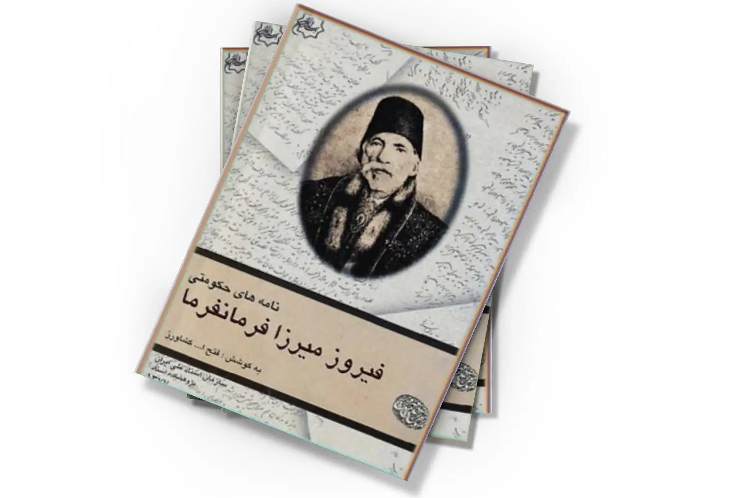 تصویر شاخص