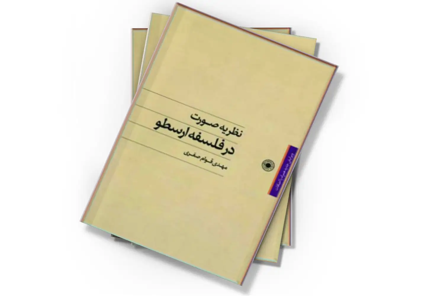 تصویر شاخص