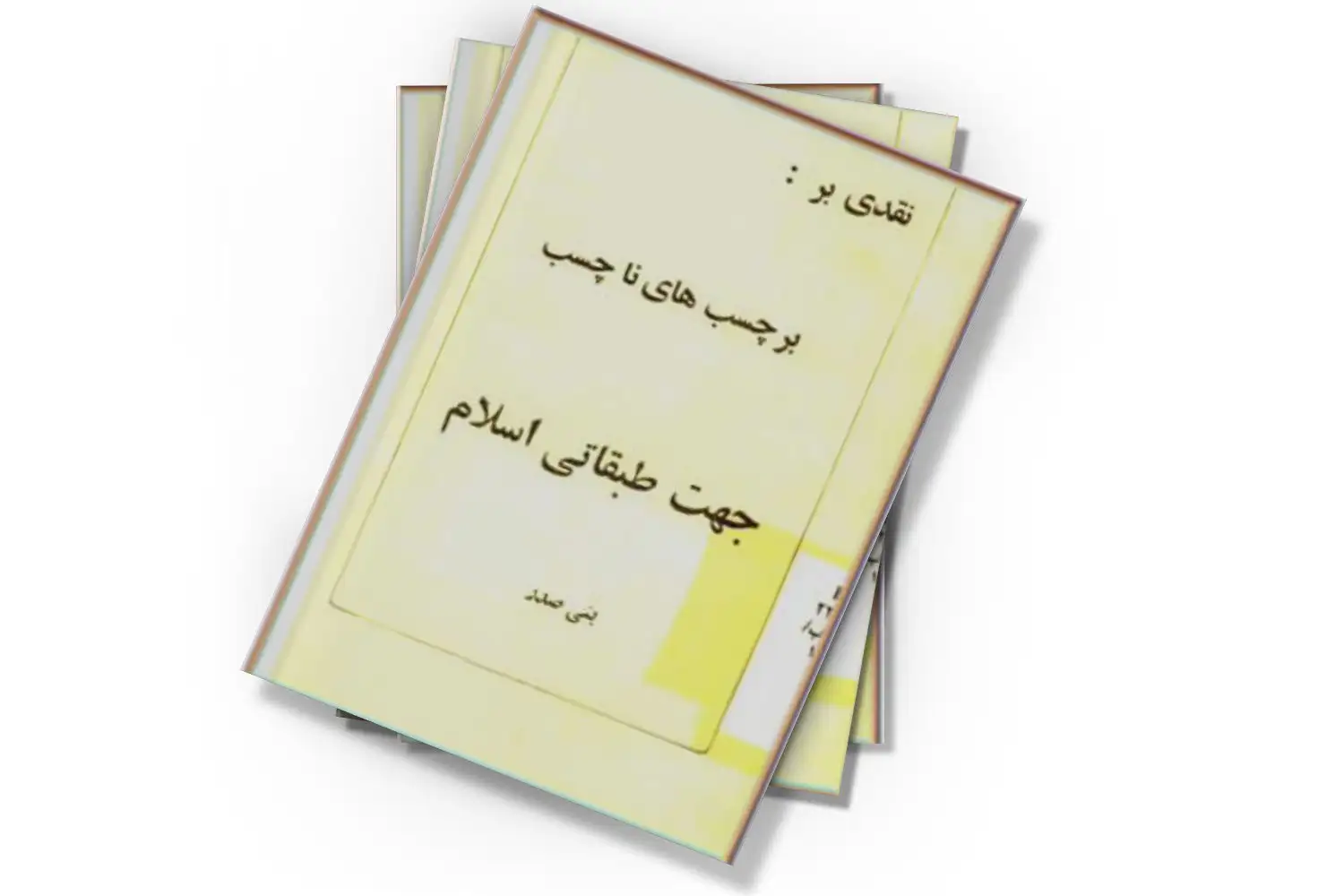 تصویر شاخص