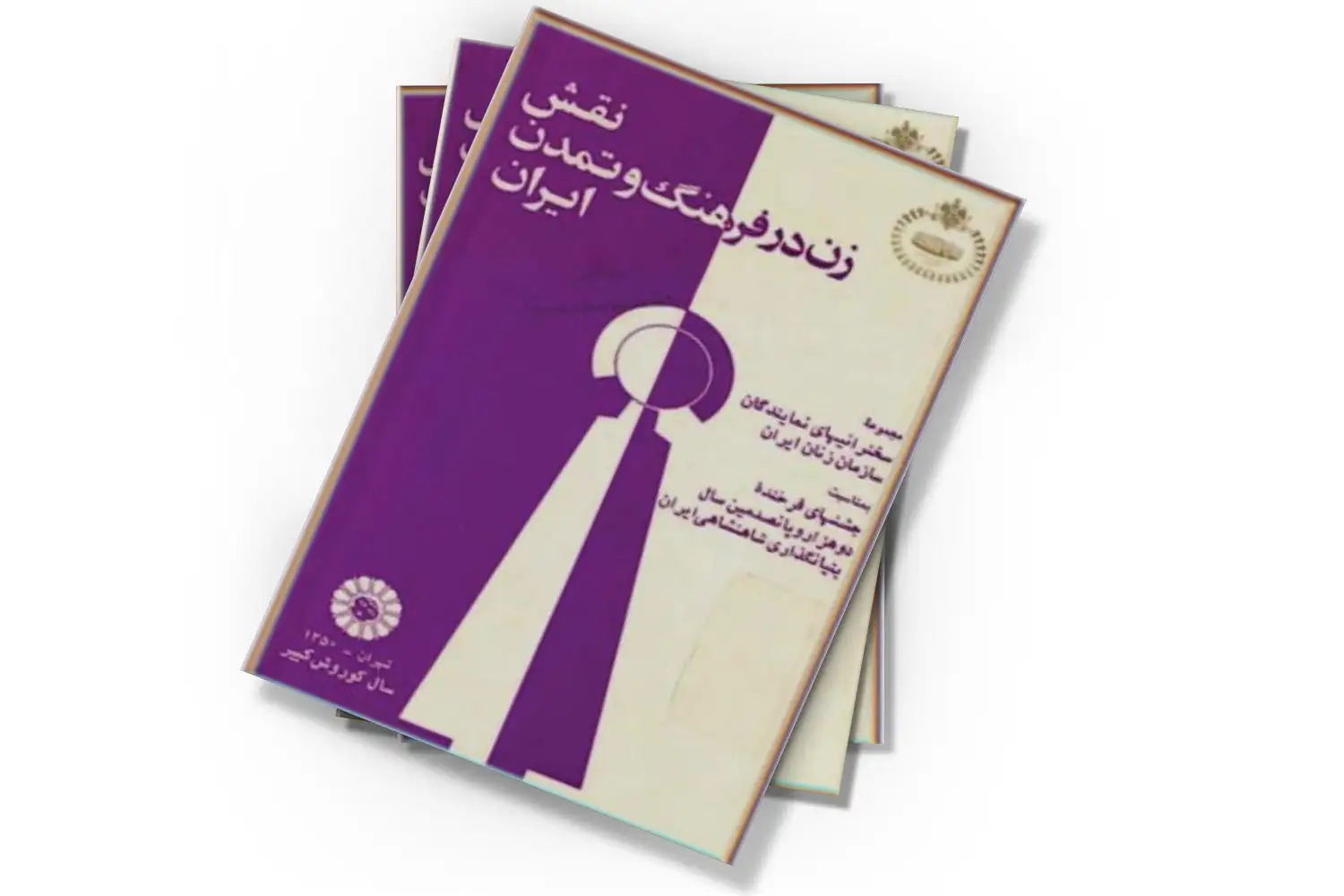 تصویر شاخص