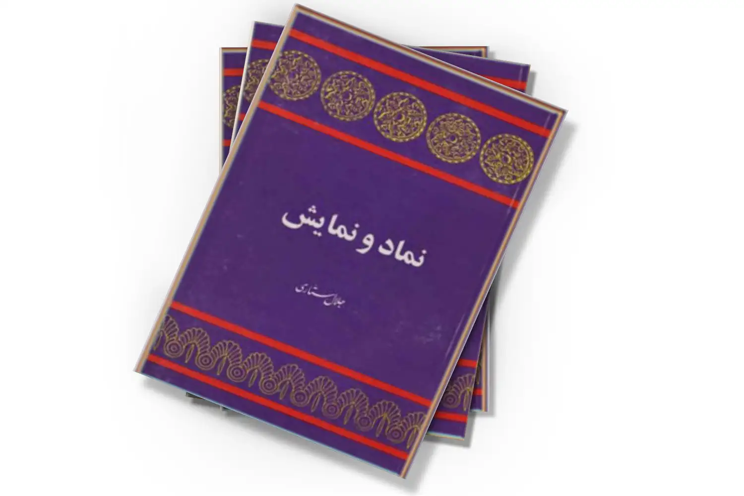 تصویر شاخص