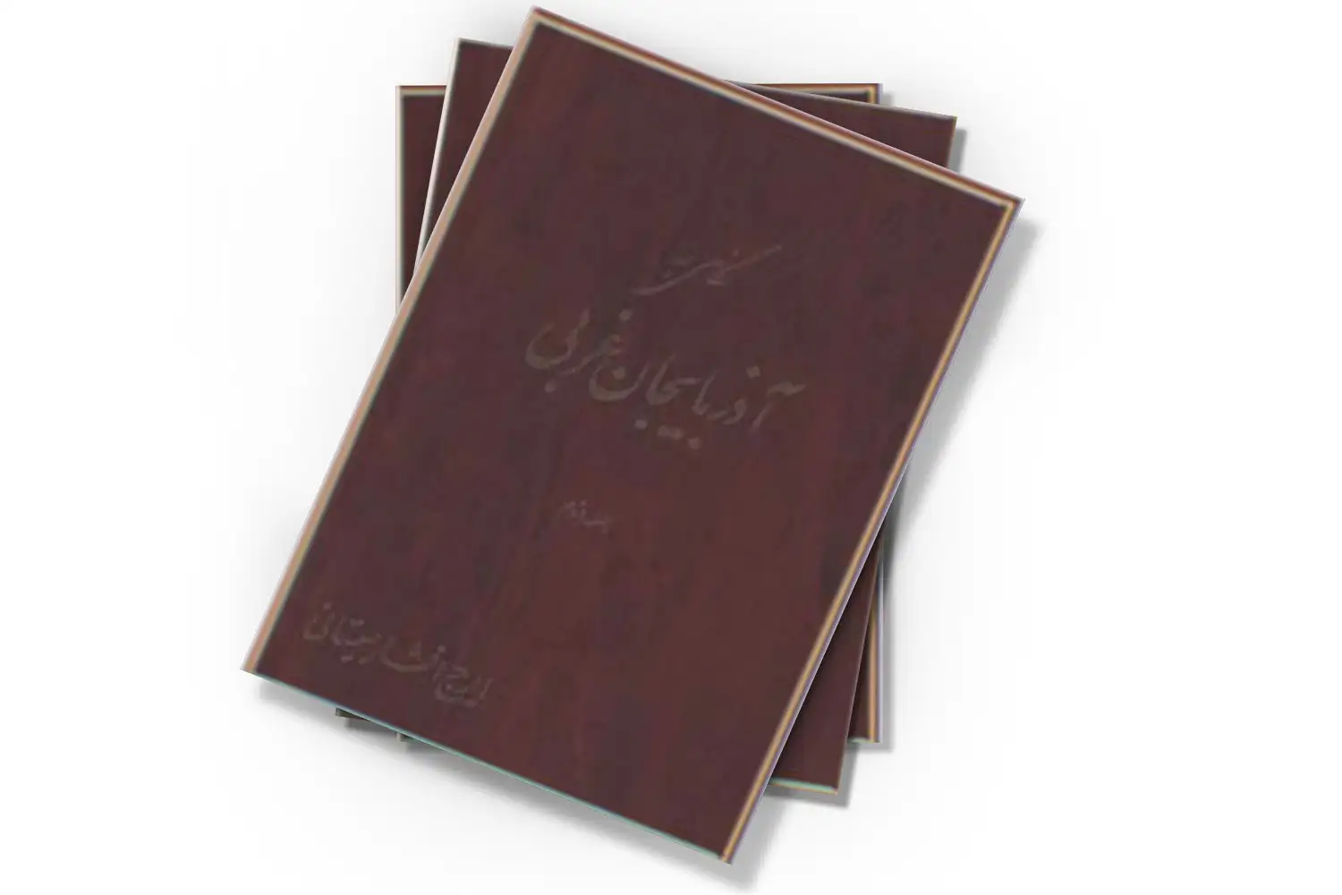 تصویر شاخص