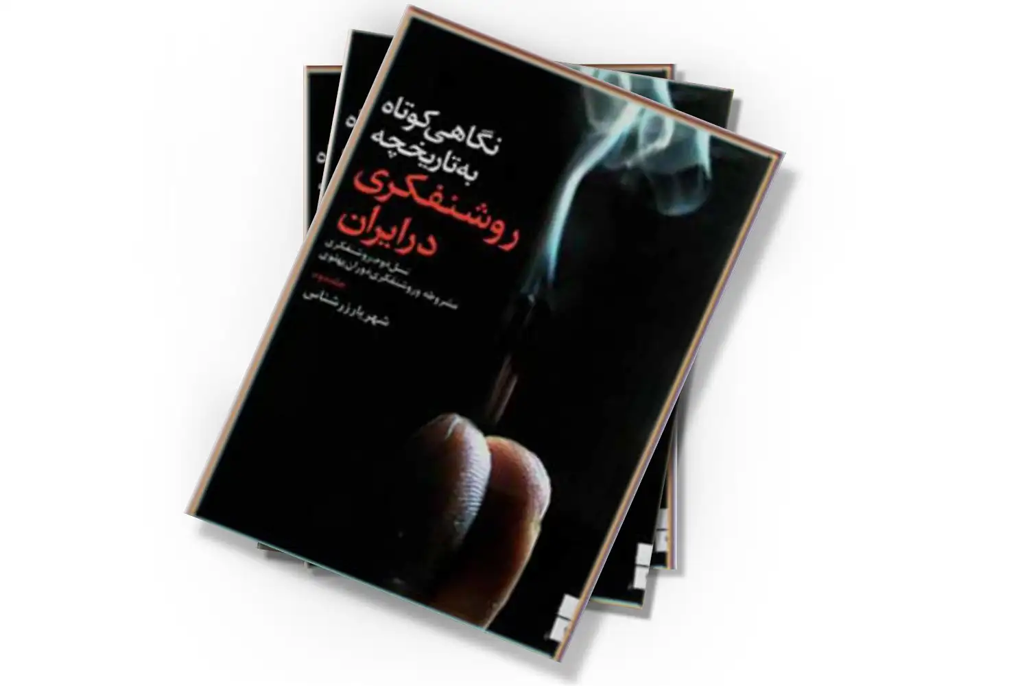 تصویر شاخص