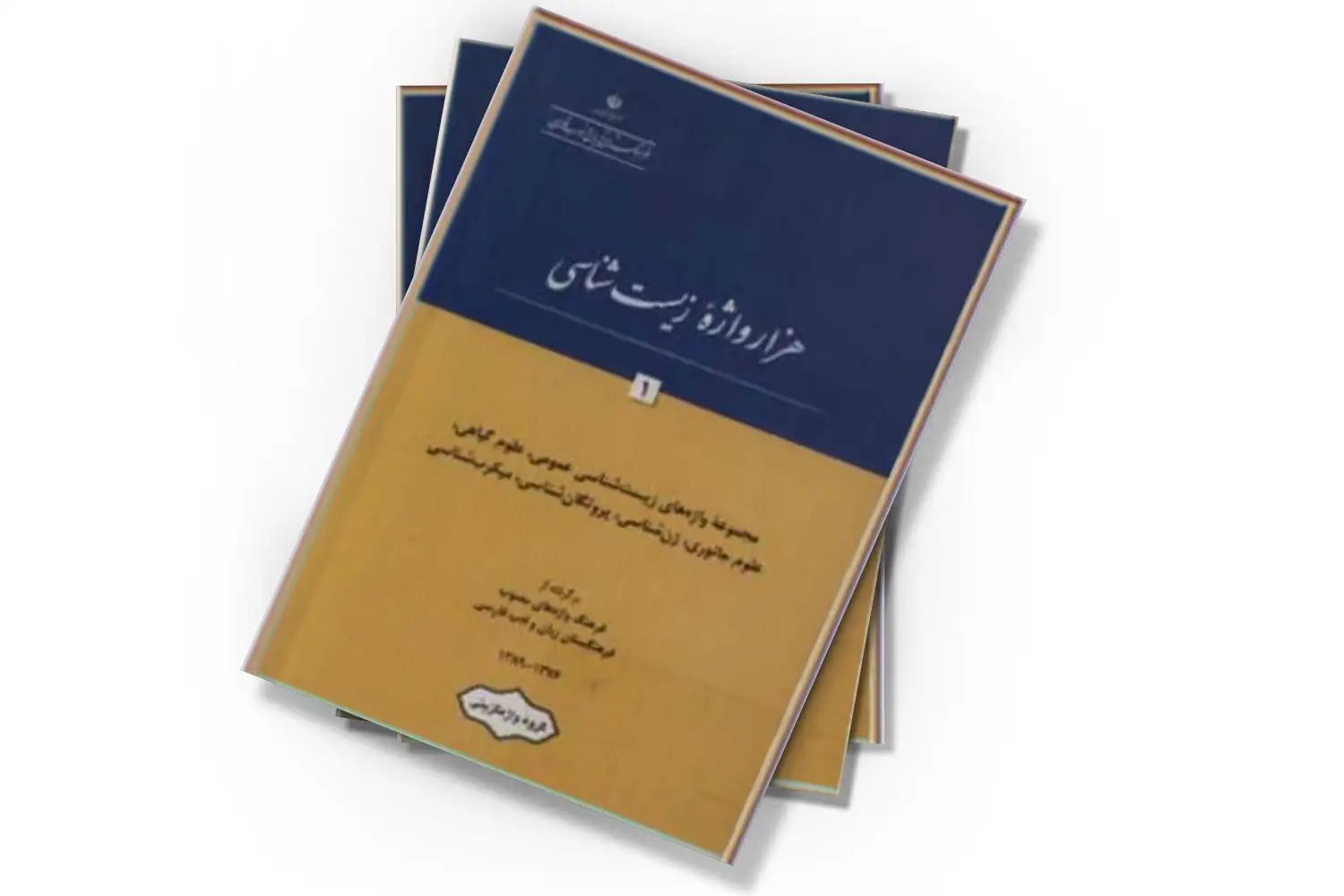 تصویر شاخص