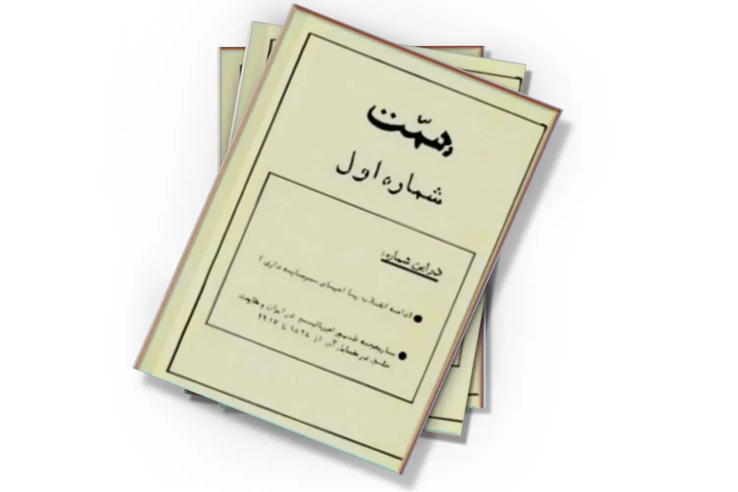 تصویر شاخص