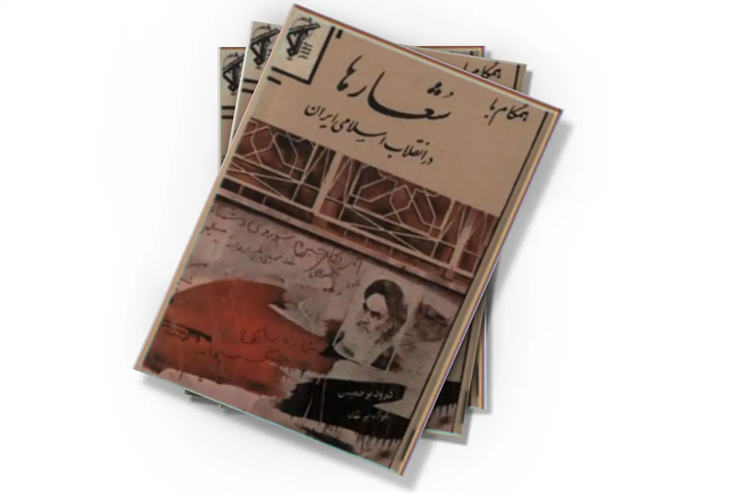 تصویر شاخص