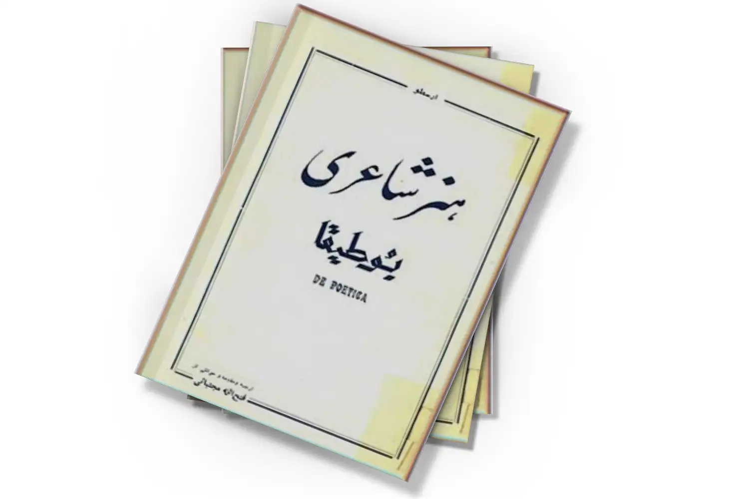 تصویر شاخص