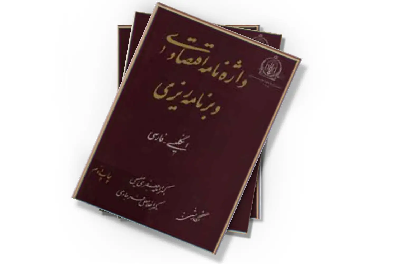 تصویر شاخص