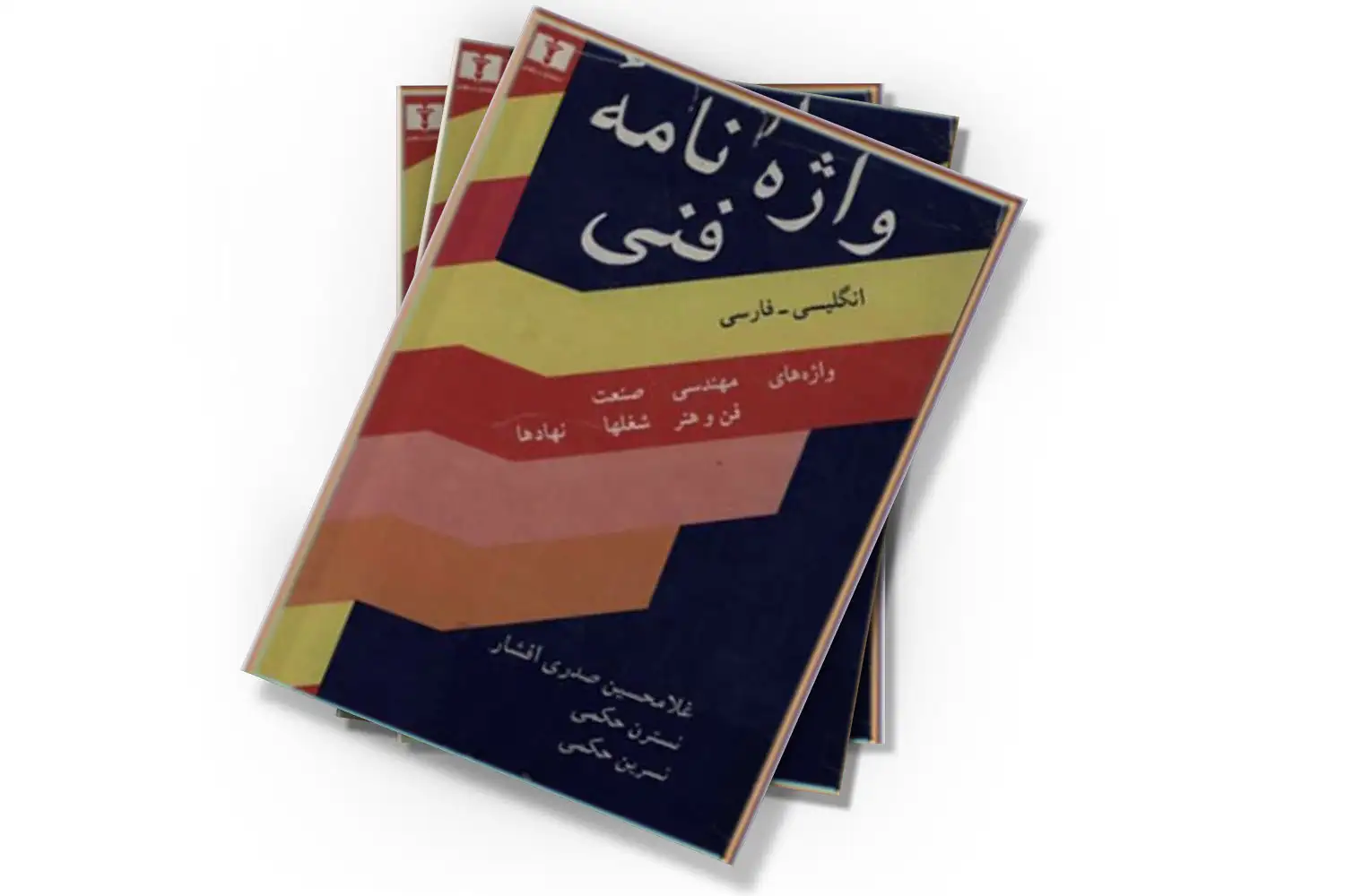 تصویر شاخص
