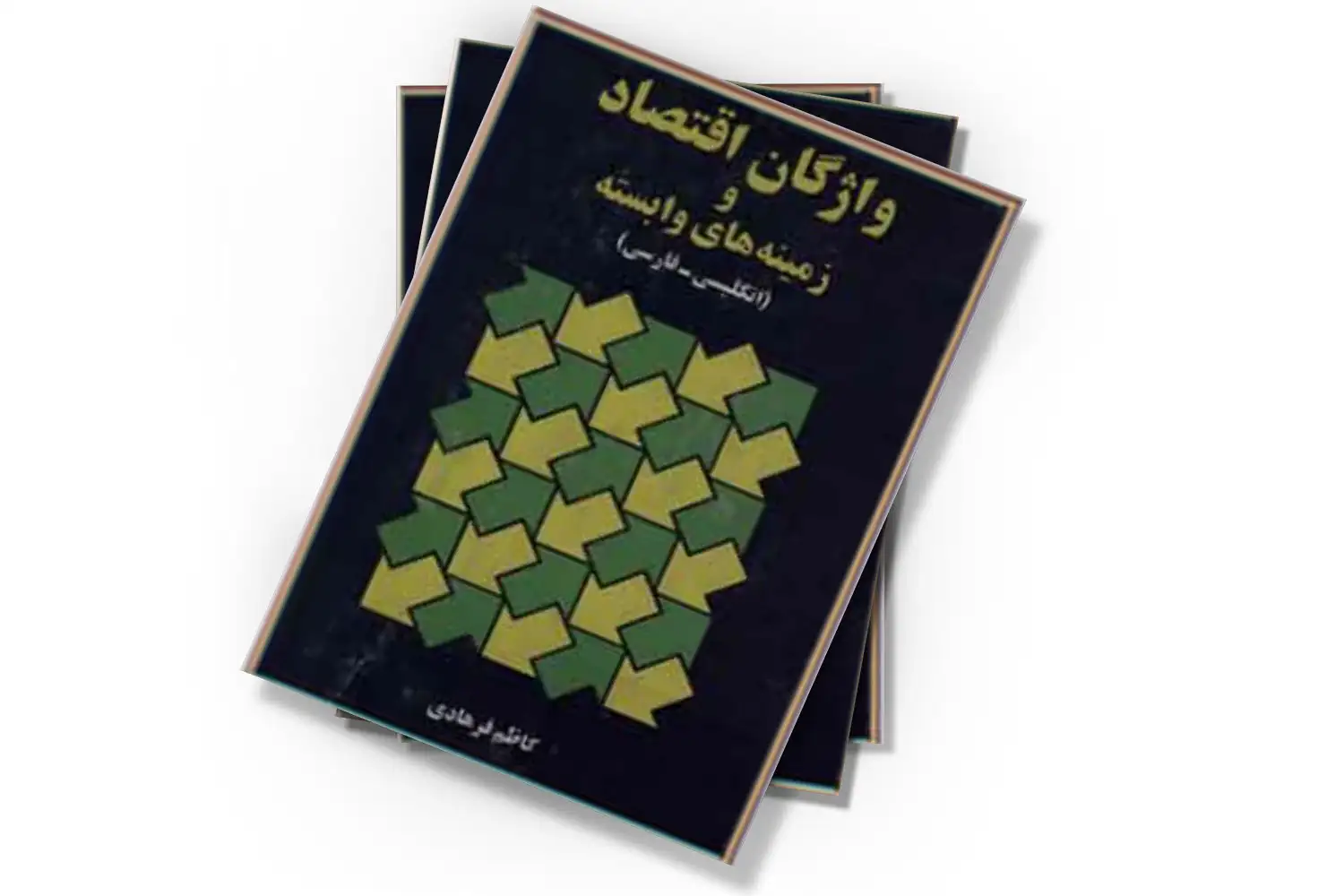 تصویر شاخص