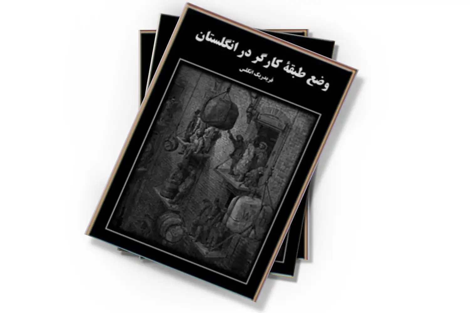 تصویر شاخص