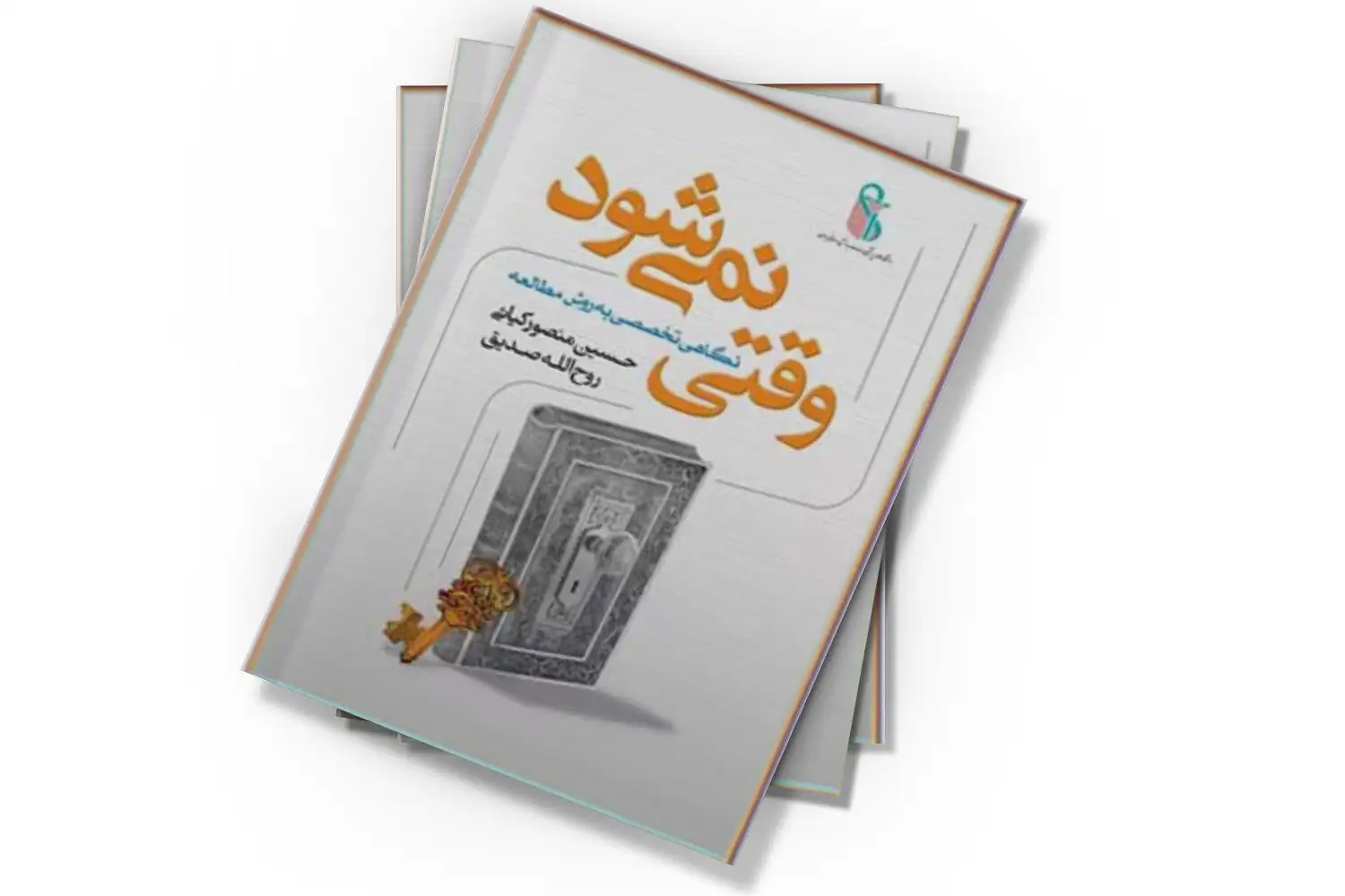 تصویر شاخص