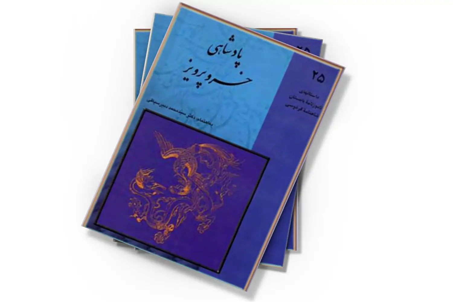 تصویر شاخص