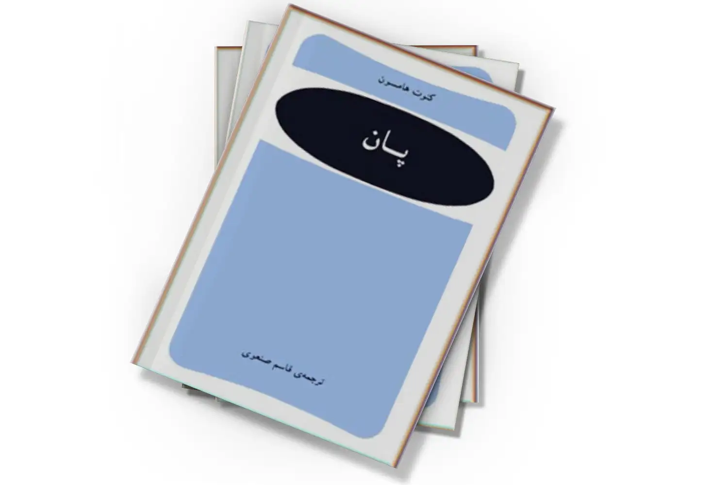 تصویر شاخص