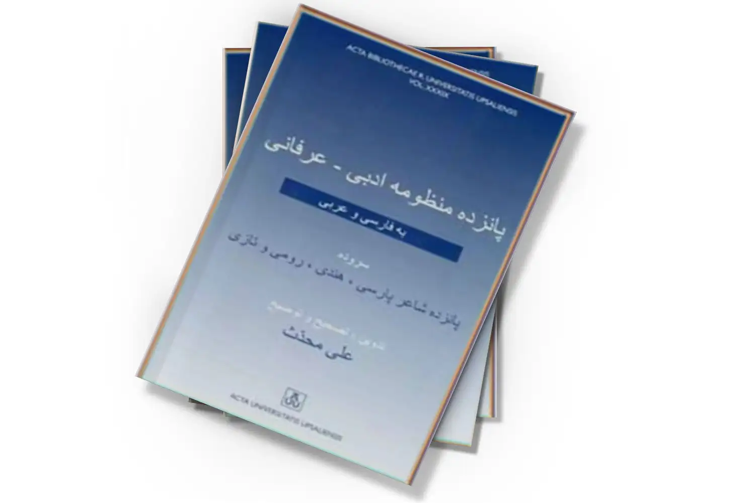 تصویر شاخص