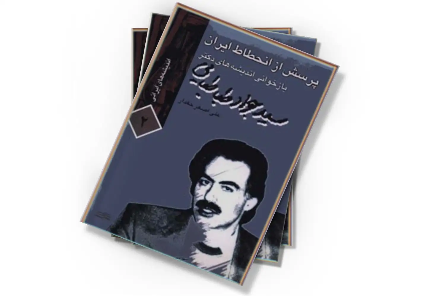 تصویر شاخص