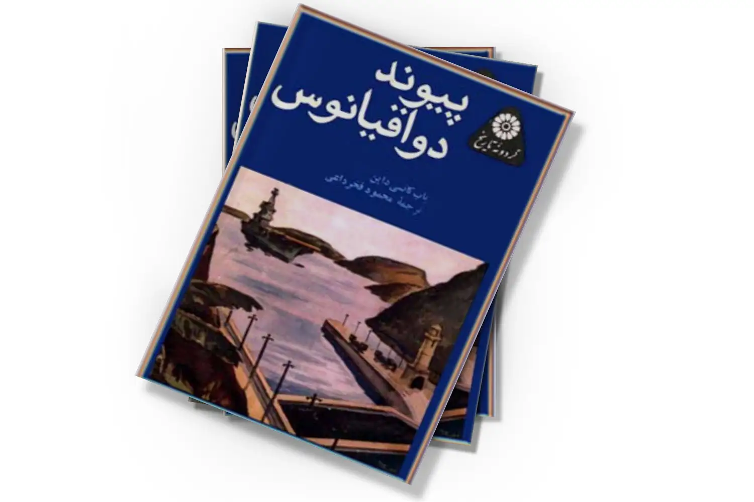 تصویر شاخص