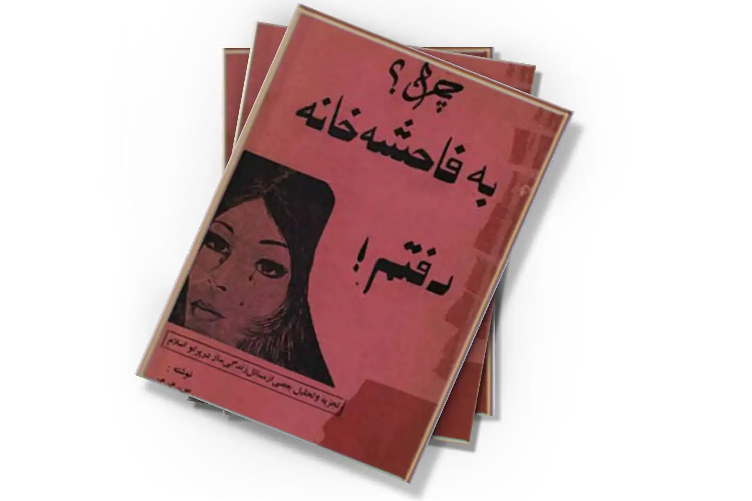 تصویر شاخص