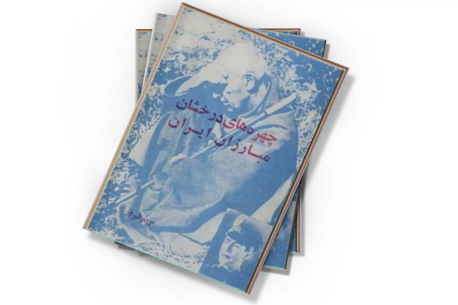 تصویر شاخص