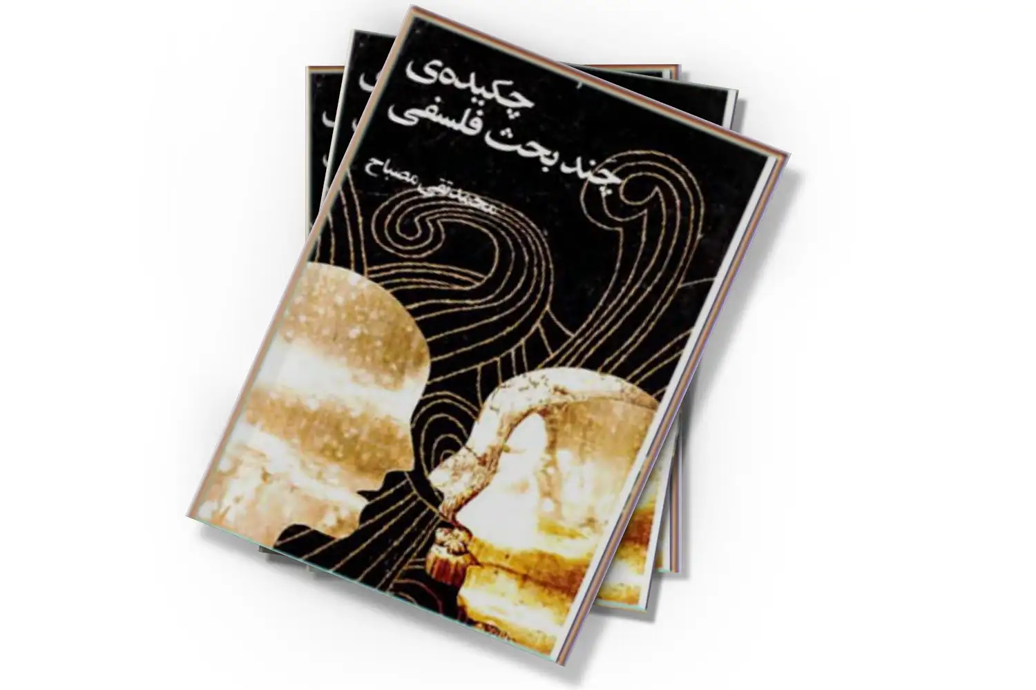تصویر شاخص