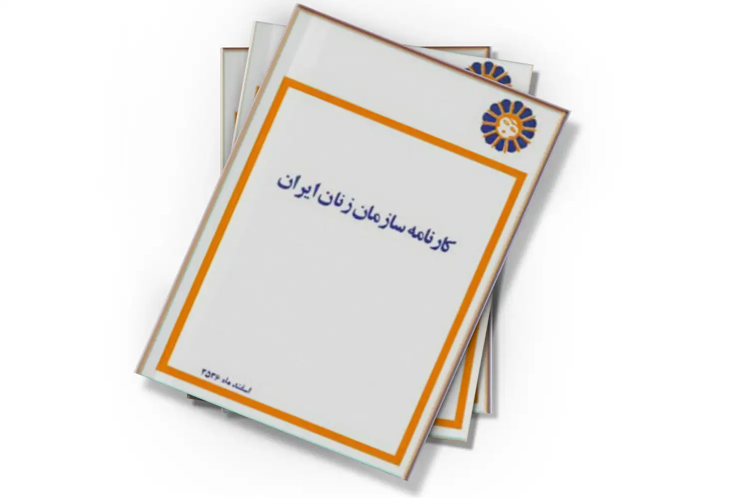 تصویر شاخص
