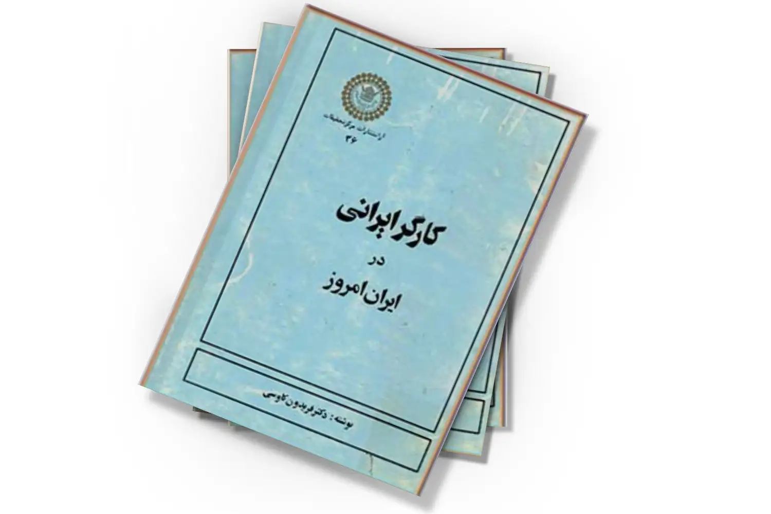 تصویر شاخص