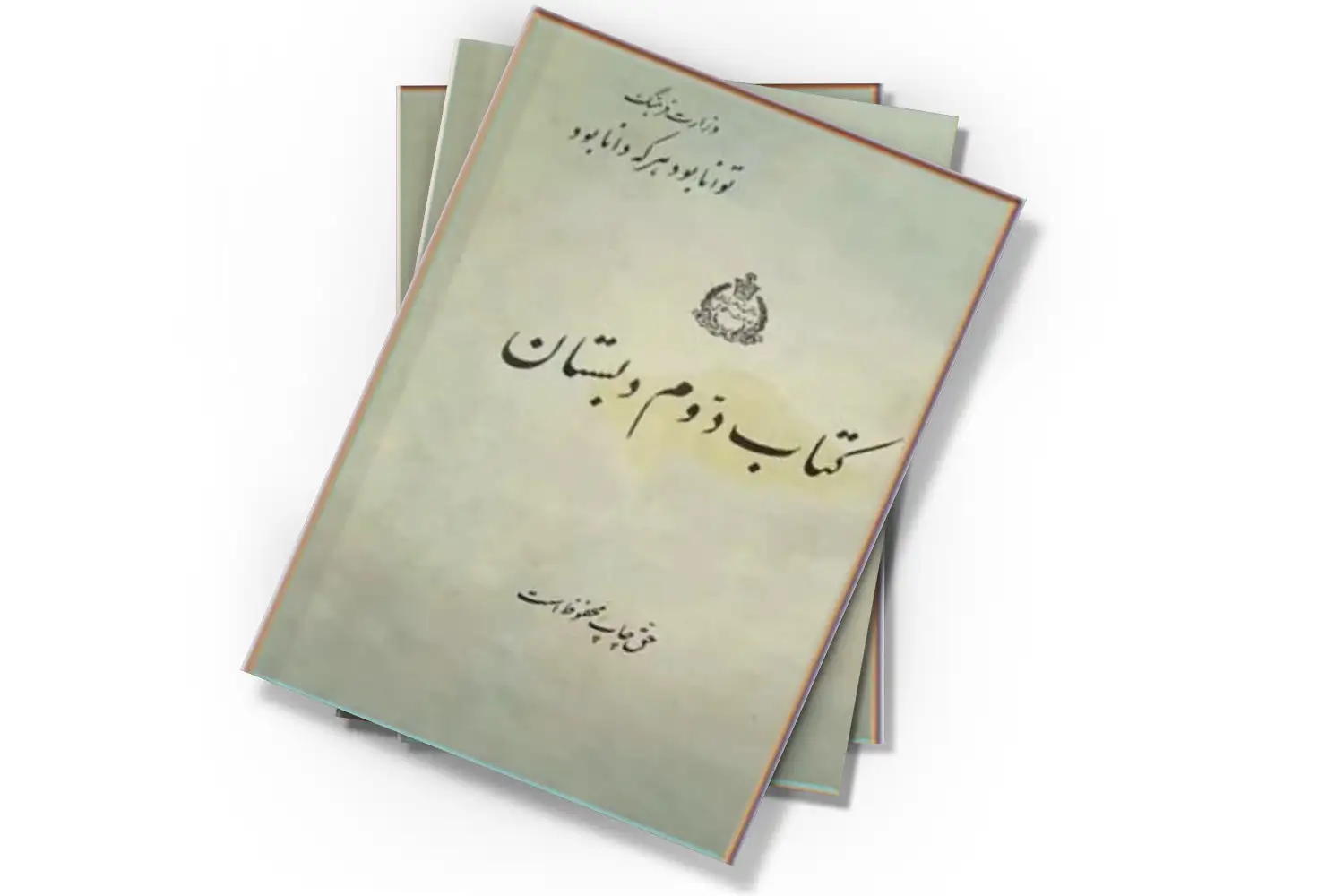تصویر شاخص