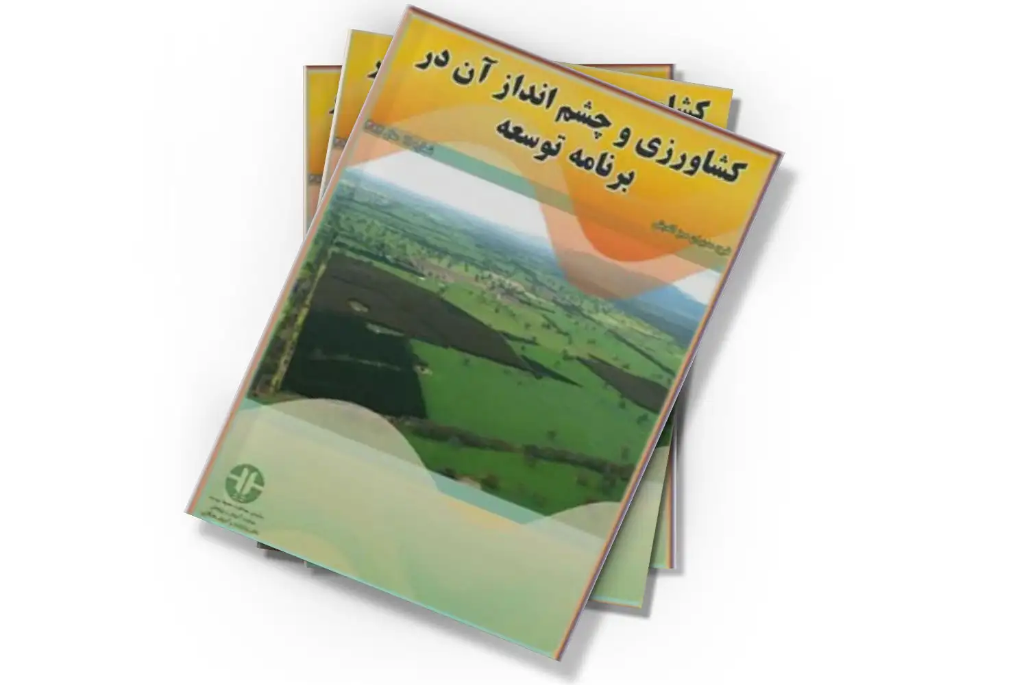 تصویر شاخص