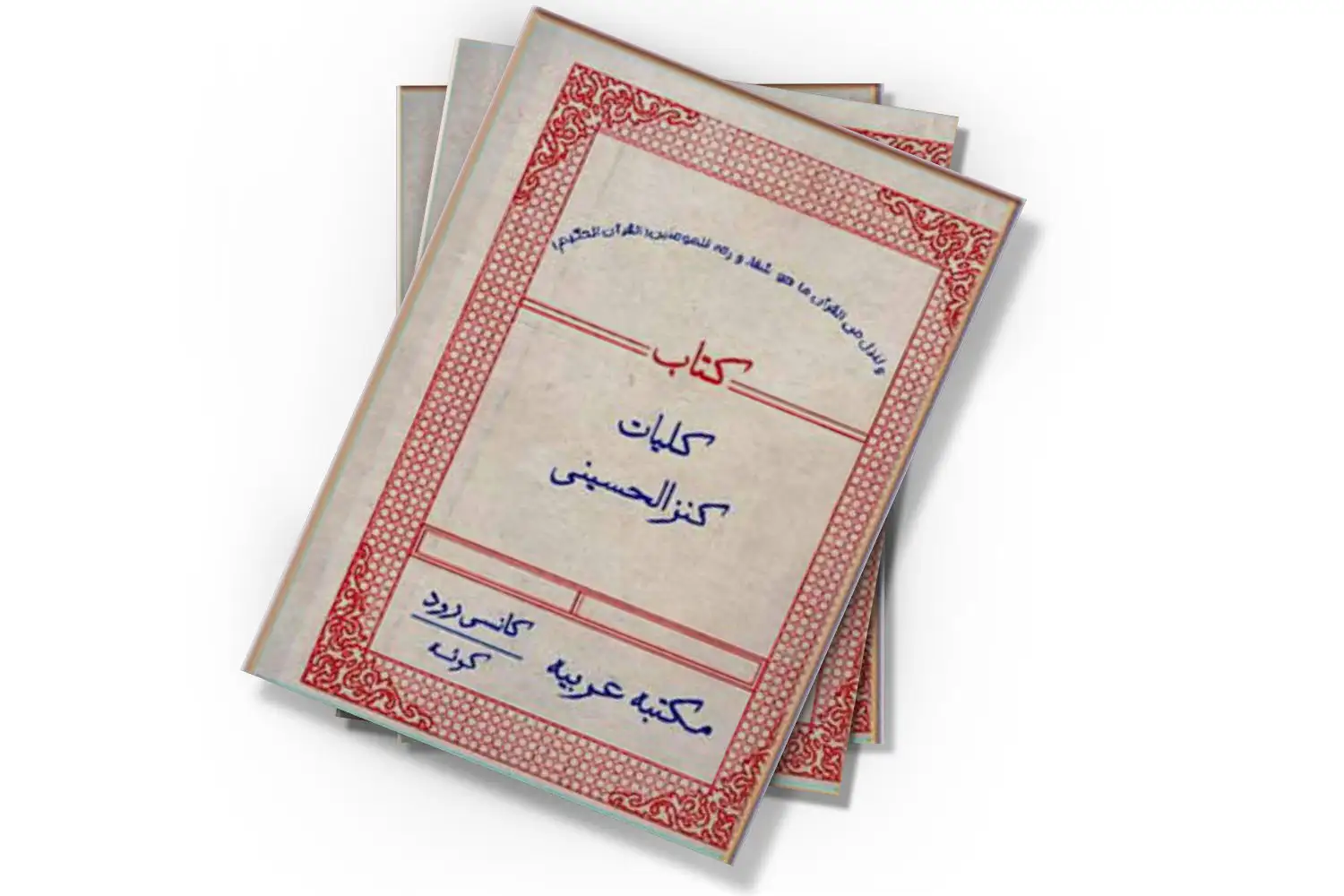 تصویر شاخص