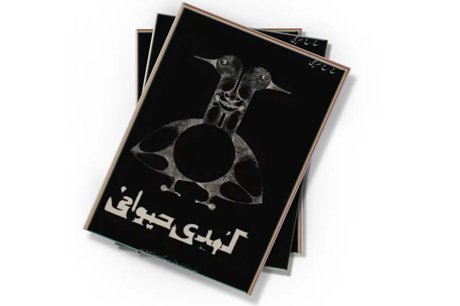 تصویر شاخص
