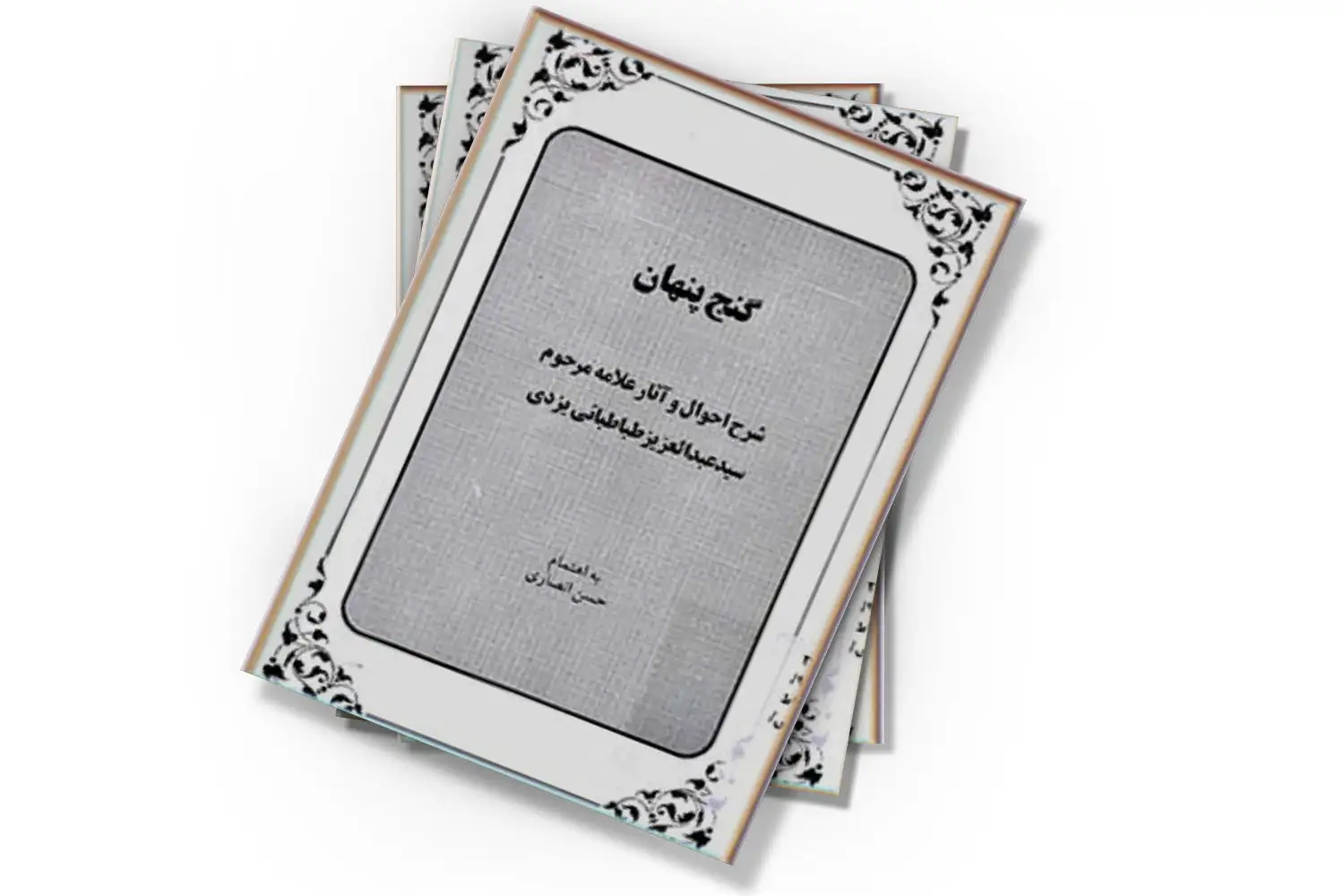 تصویر شاخص