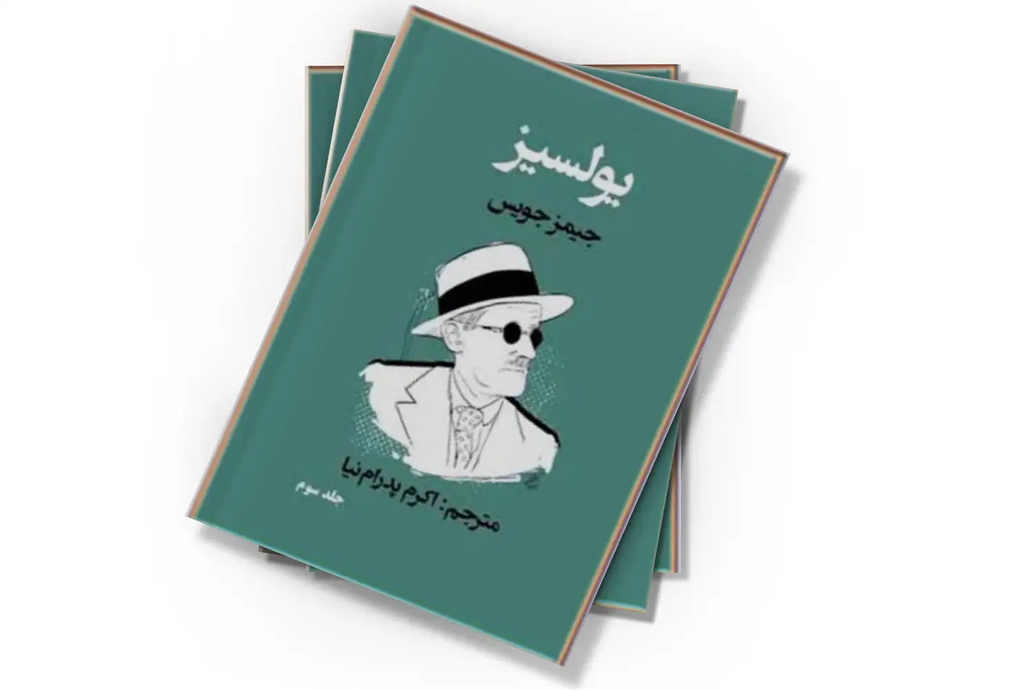تصویر شاخص
