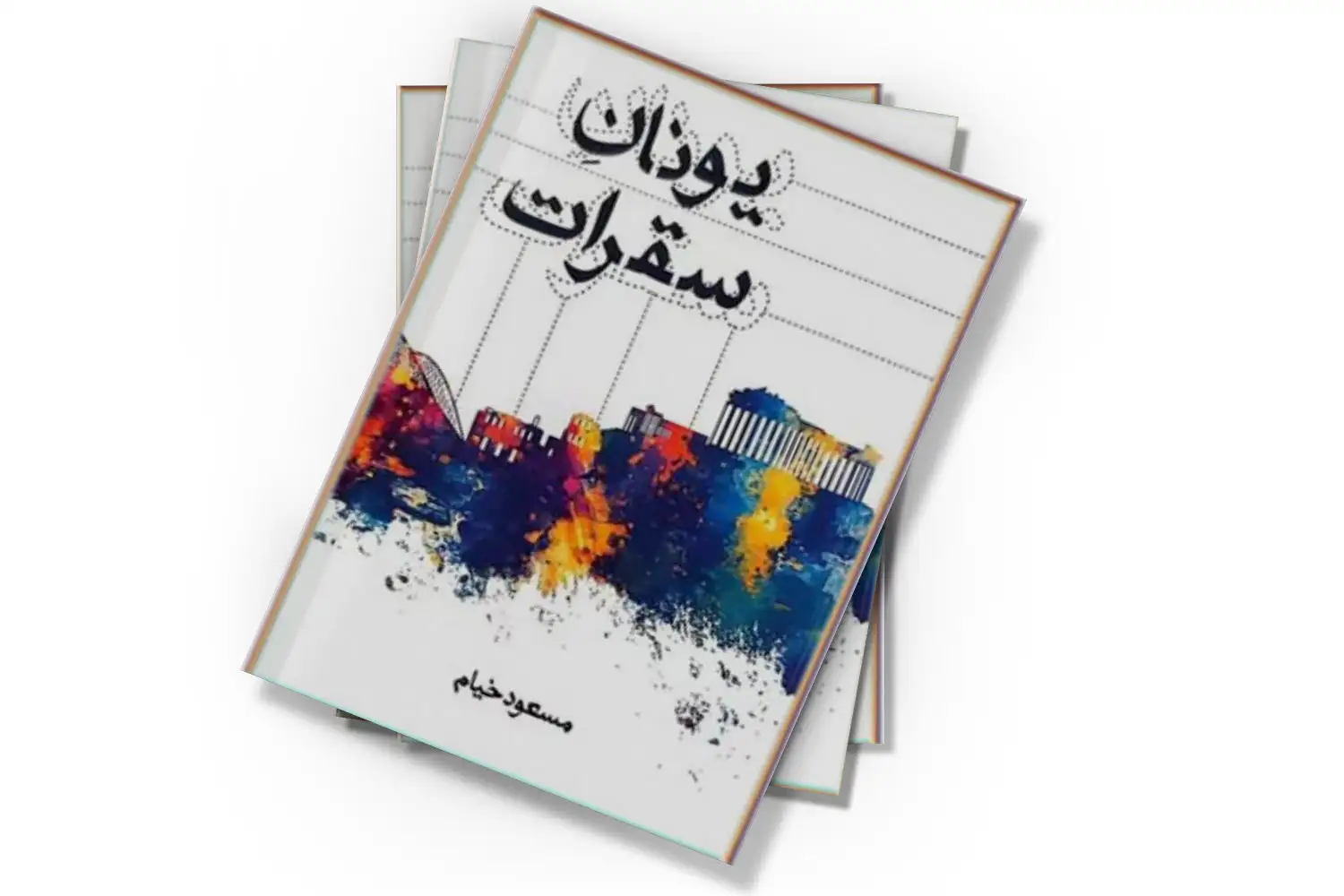 تصویر شاخص