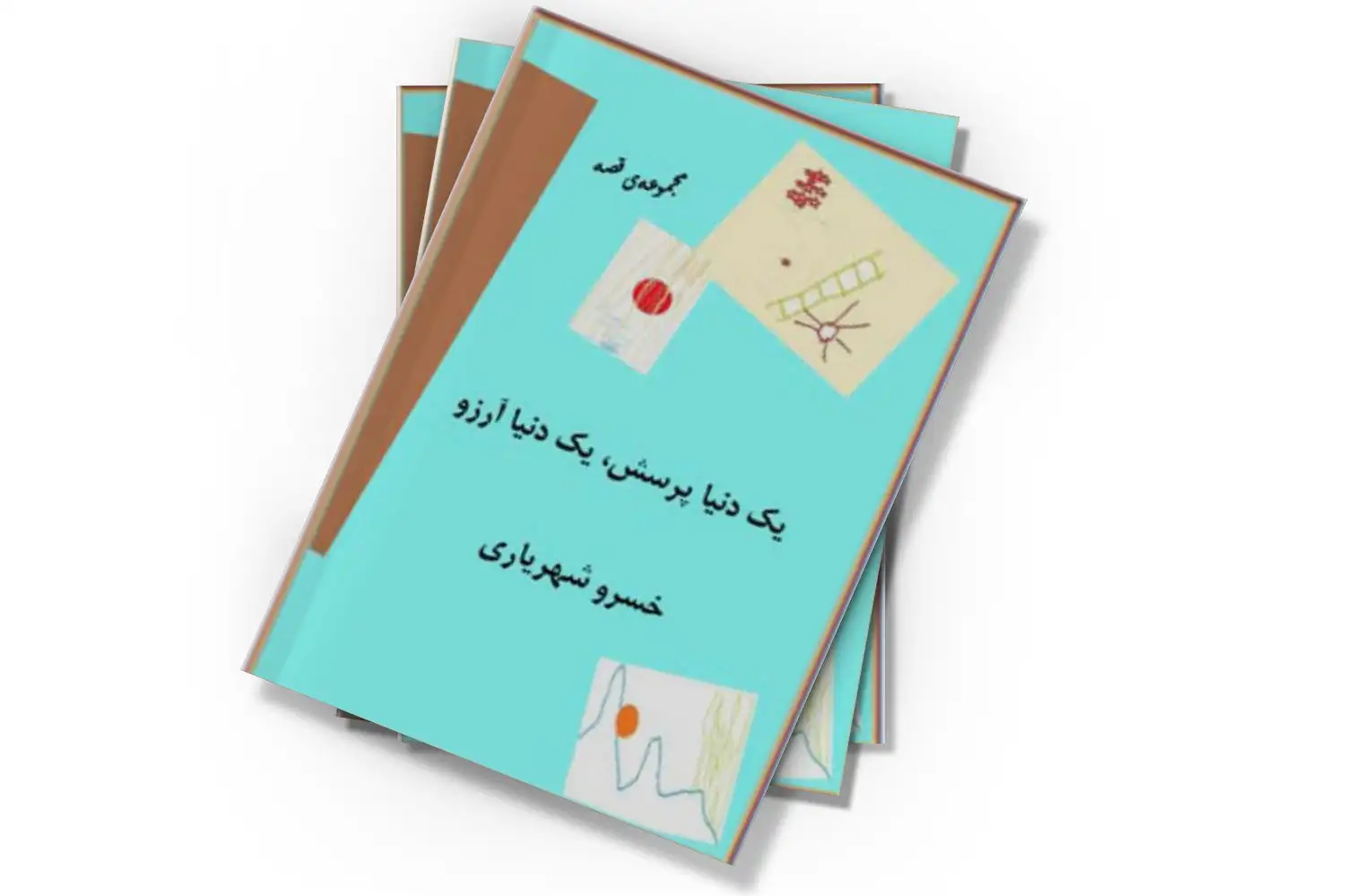 تصویر شاخص