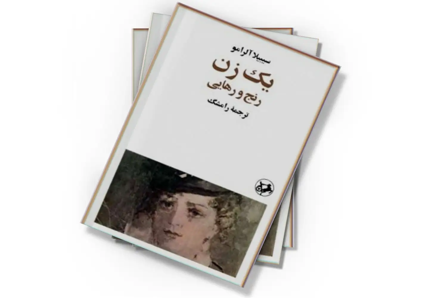 تصویر شاخص
