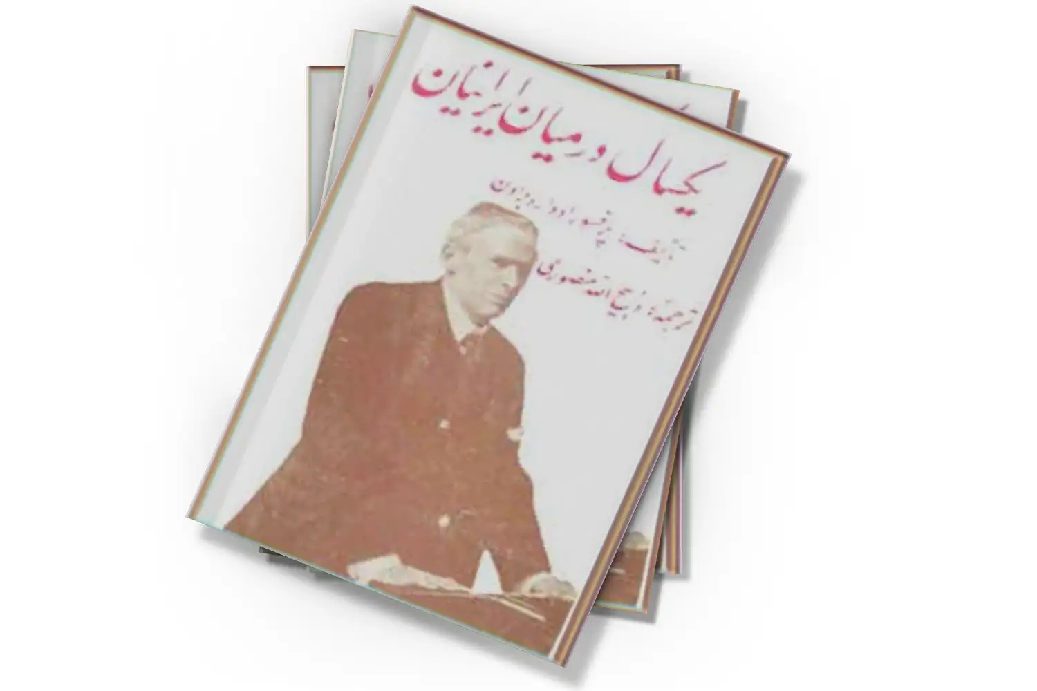 تصویر شاخص