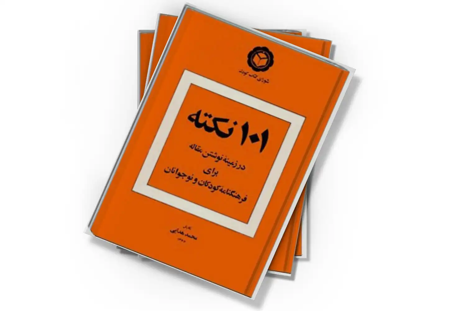 تصویر شاخص
