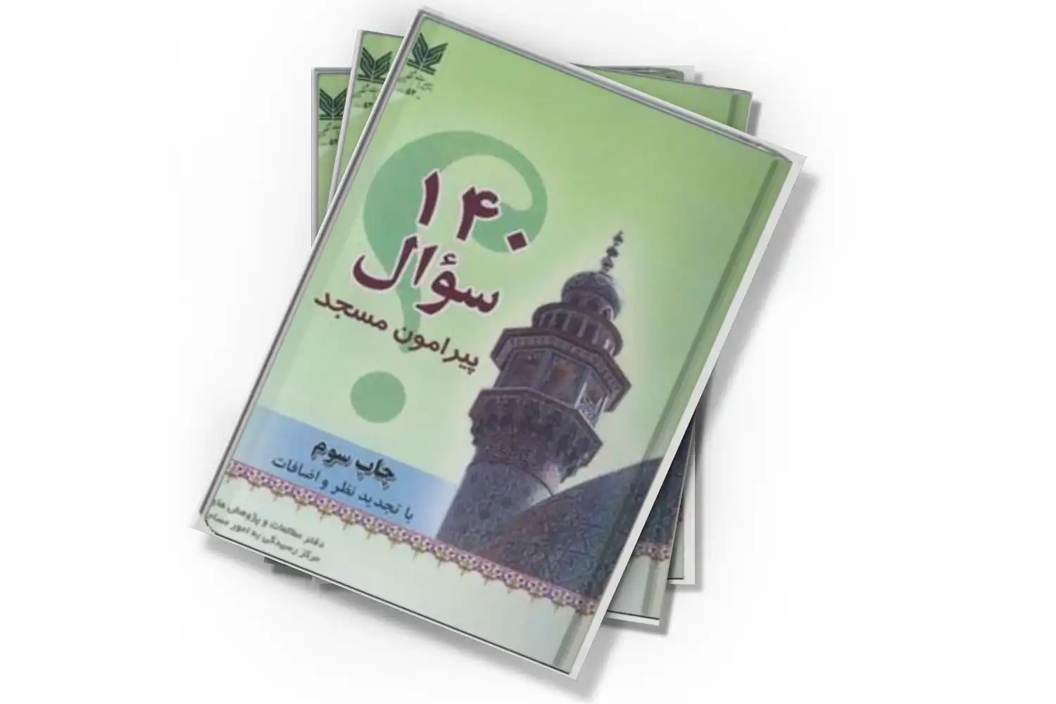 تصویر شاخص
