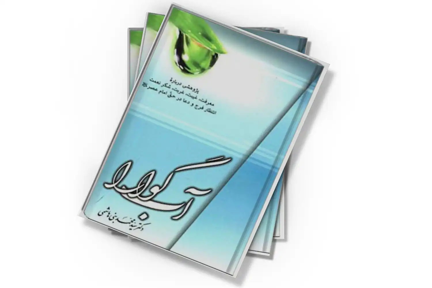 تصویر شاخص